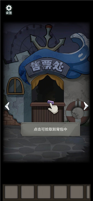 恐怖玩偶1游乐园游戏截图