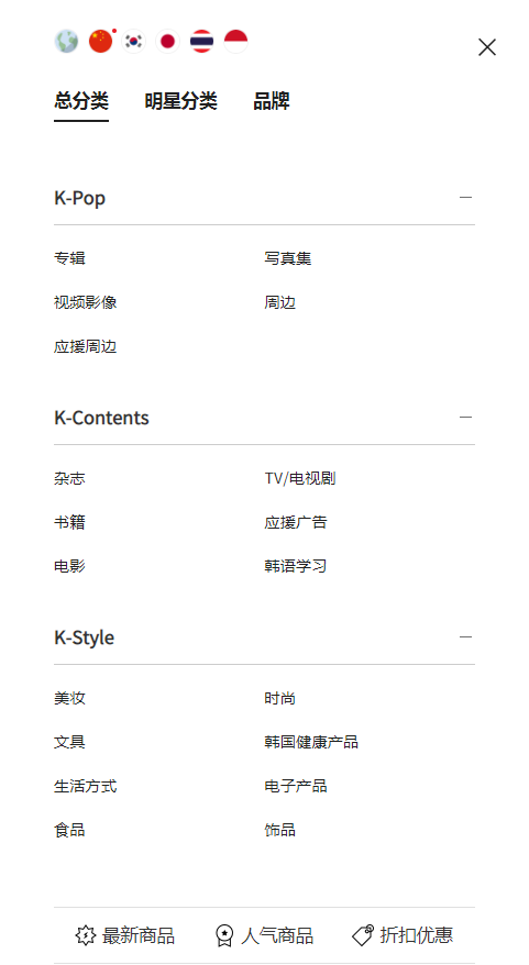 k4town2024最新版下载截图