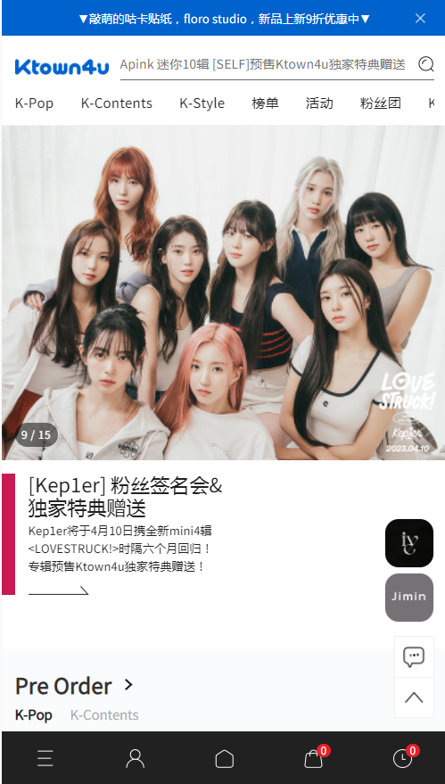 k4town2024最新版下载截图