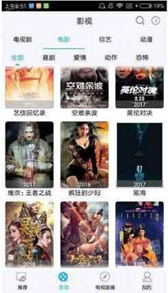 小橙影院APP官方版截图