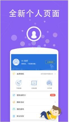 小橙影院APP官方版截图