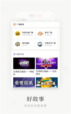 万象武都最新版下载截图
