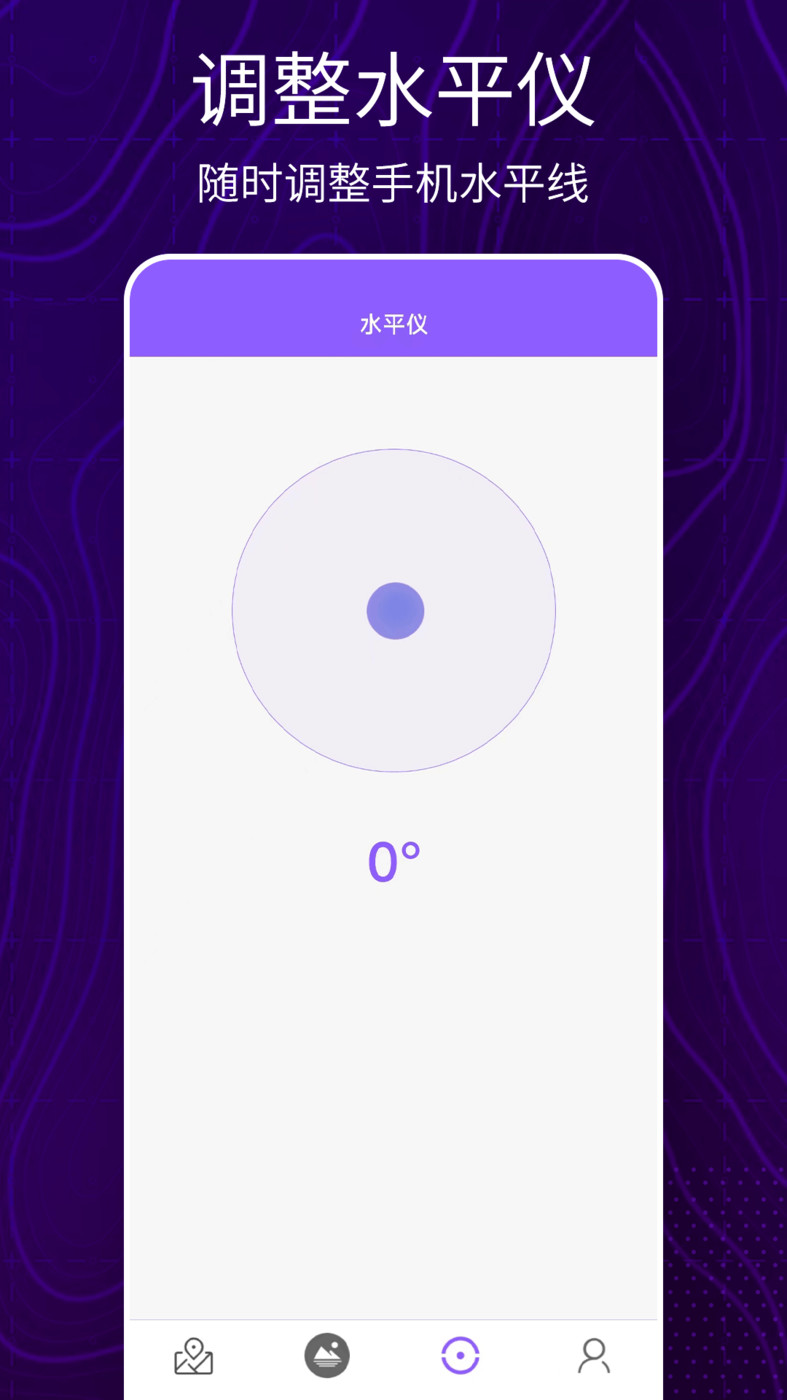 3D卫星地图看世界软件下载截图