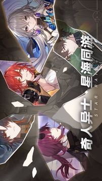 崩坏星穹铁道截图