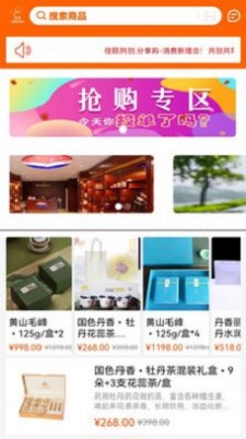 佳颐共创APP下载截图