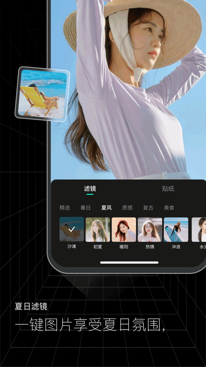 闪趣相册最新版截图