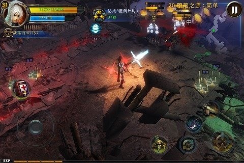 破碎黎明2最新版截图