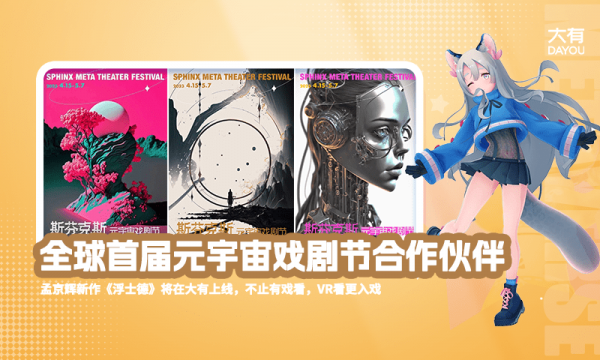 大有空间app截图