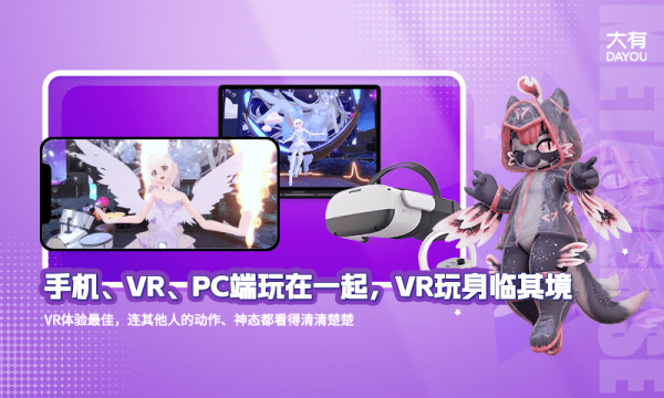 大有空间app截图