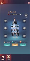 捉妖大天师游戏下载截图