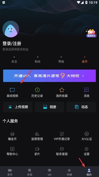爱壹帆软件下载截图