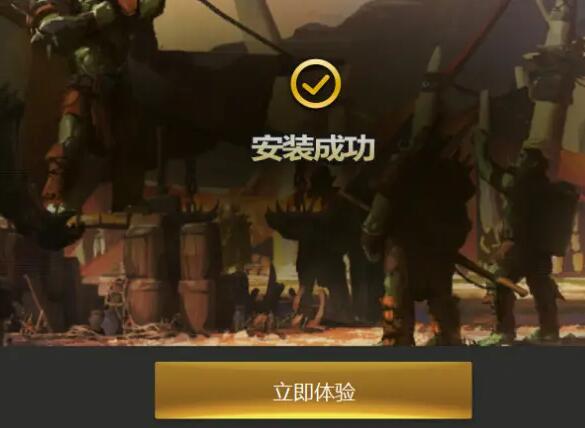 up对战平台截图