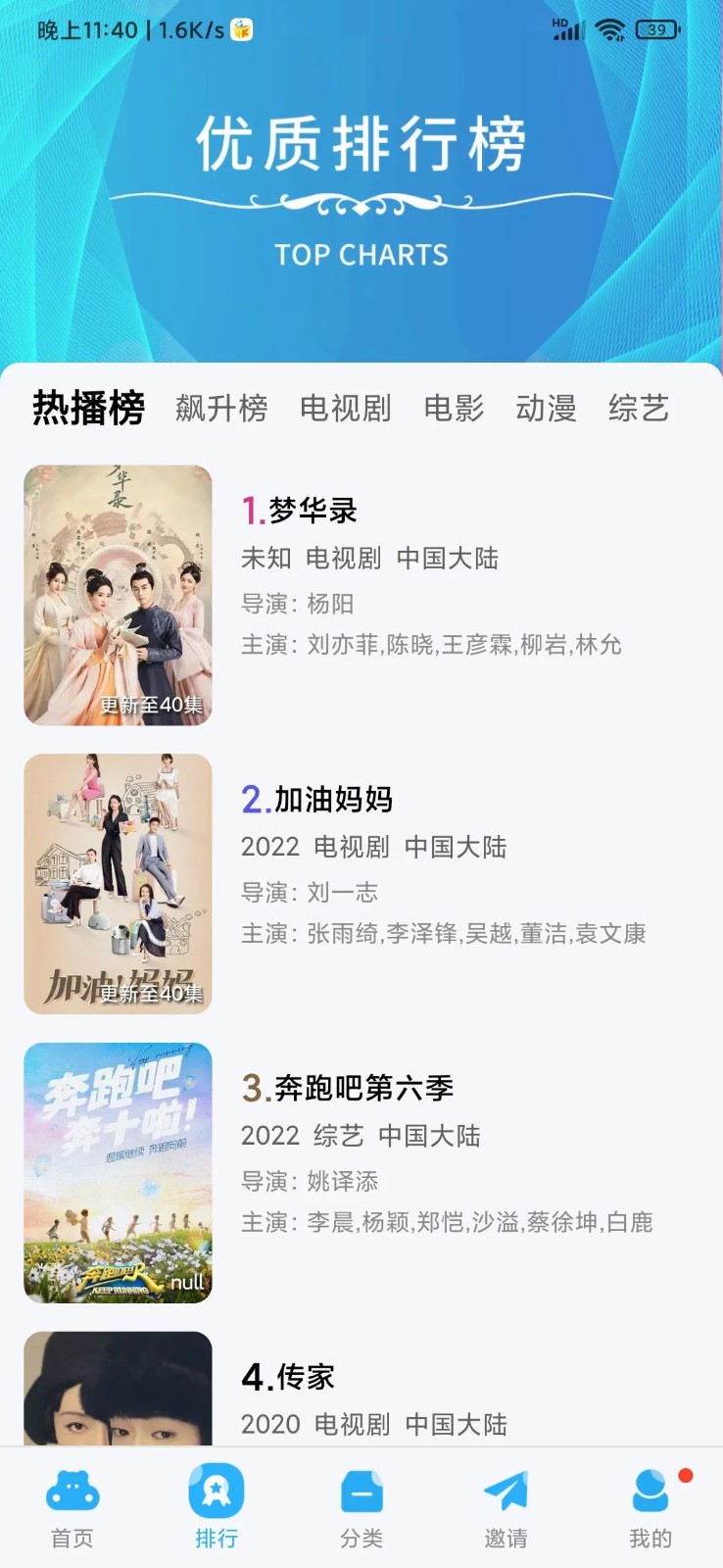 乐友视频软件下载截图