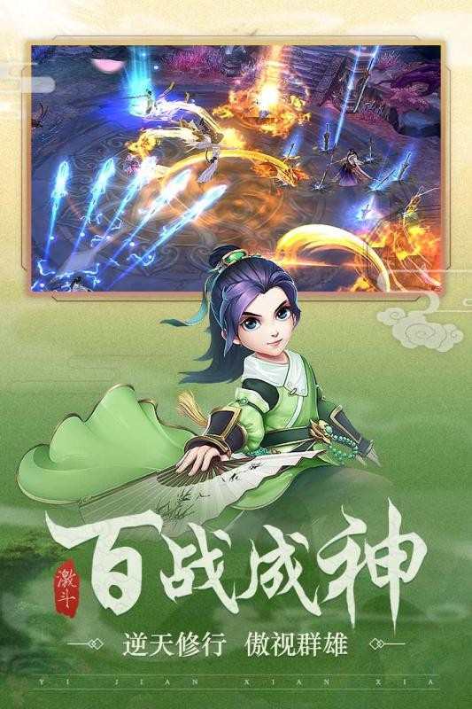 武林盛典游戏最新版下载截图