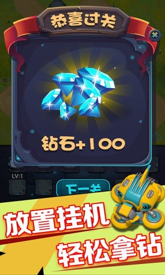 保卫王国城堡和塔游戏下载截图
