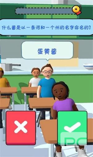 脑洞大人游戏下载截图