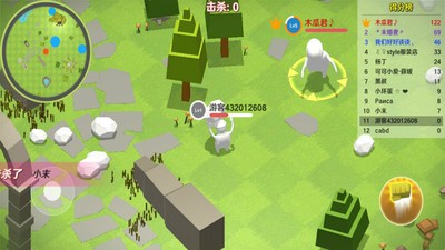 人类面条人游戏下载截图