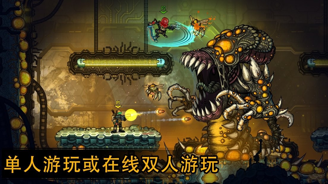 恶棍英雄游戏下载截图