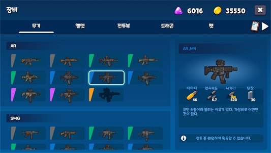 米莉科拉苏打之王游戏下载截图