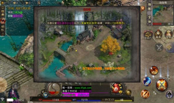 仙帝三大界游戏下载截图
