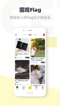 脸疼社交软件下载截图