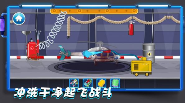 天生就要飞游戏下载截图