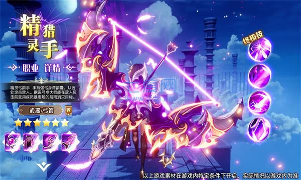 星城岛物语软件下载截图