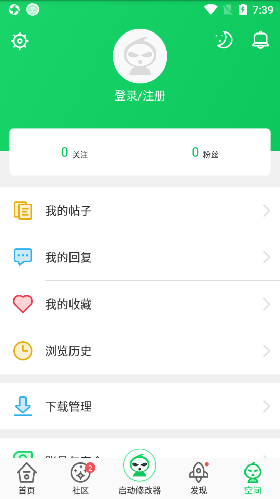 葫芦侠下载截图