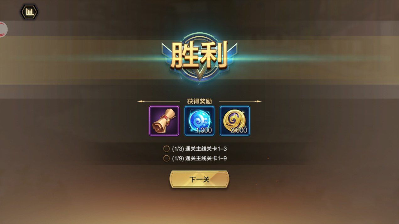 第四纪元游戏下载截图