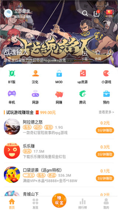 乐乐游戏盒正版官方版截图
