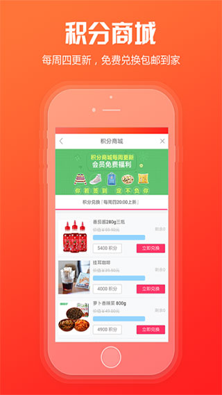 新商盟截图