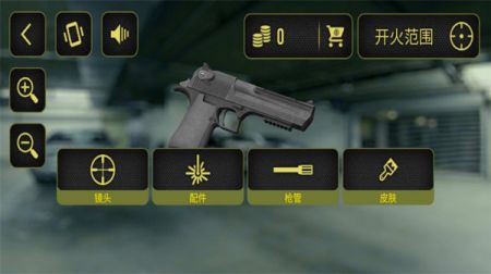 真实武器模拟器2下载截图