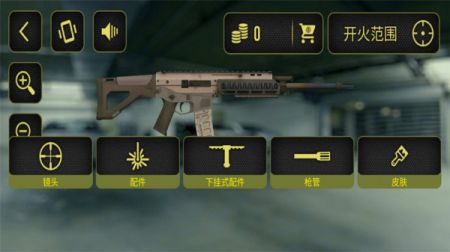 真实武器模拟器2下载截图