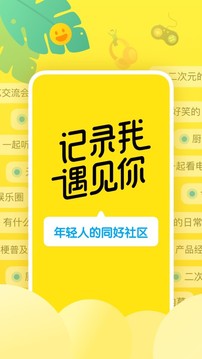 即刻管理大师软件下载截图