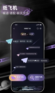 撕歌app官方版下载截图