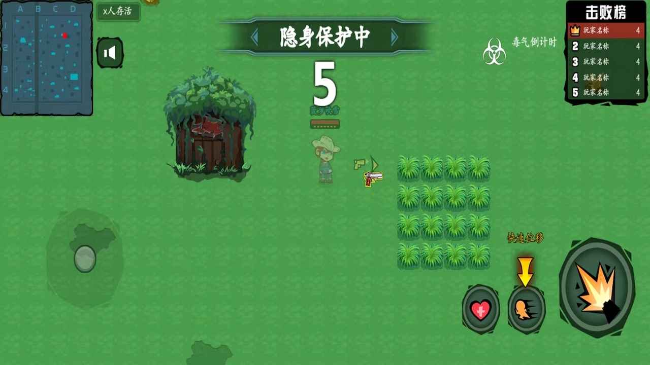 无敌神枪手游戏下载截图