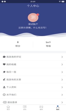 果萌TV截图
