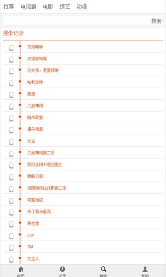 布米米app官方版下载截图