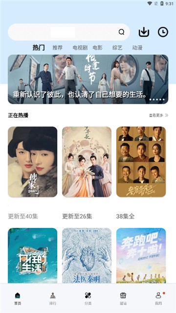 影猫仓库截图