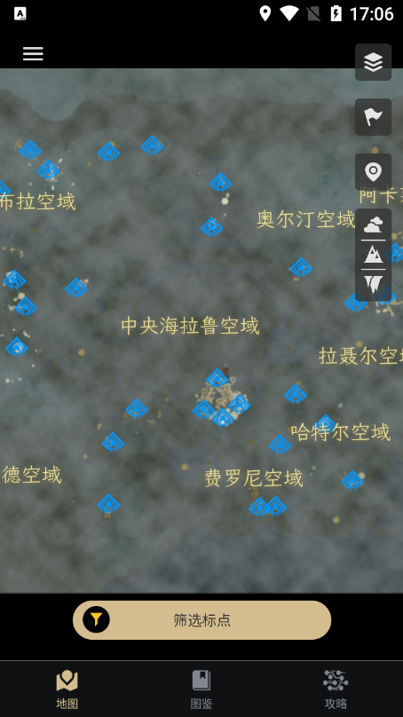 塞尔达传说王国之泪助手截图