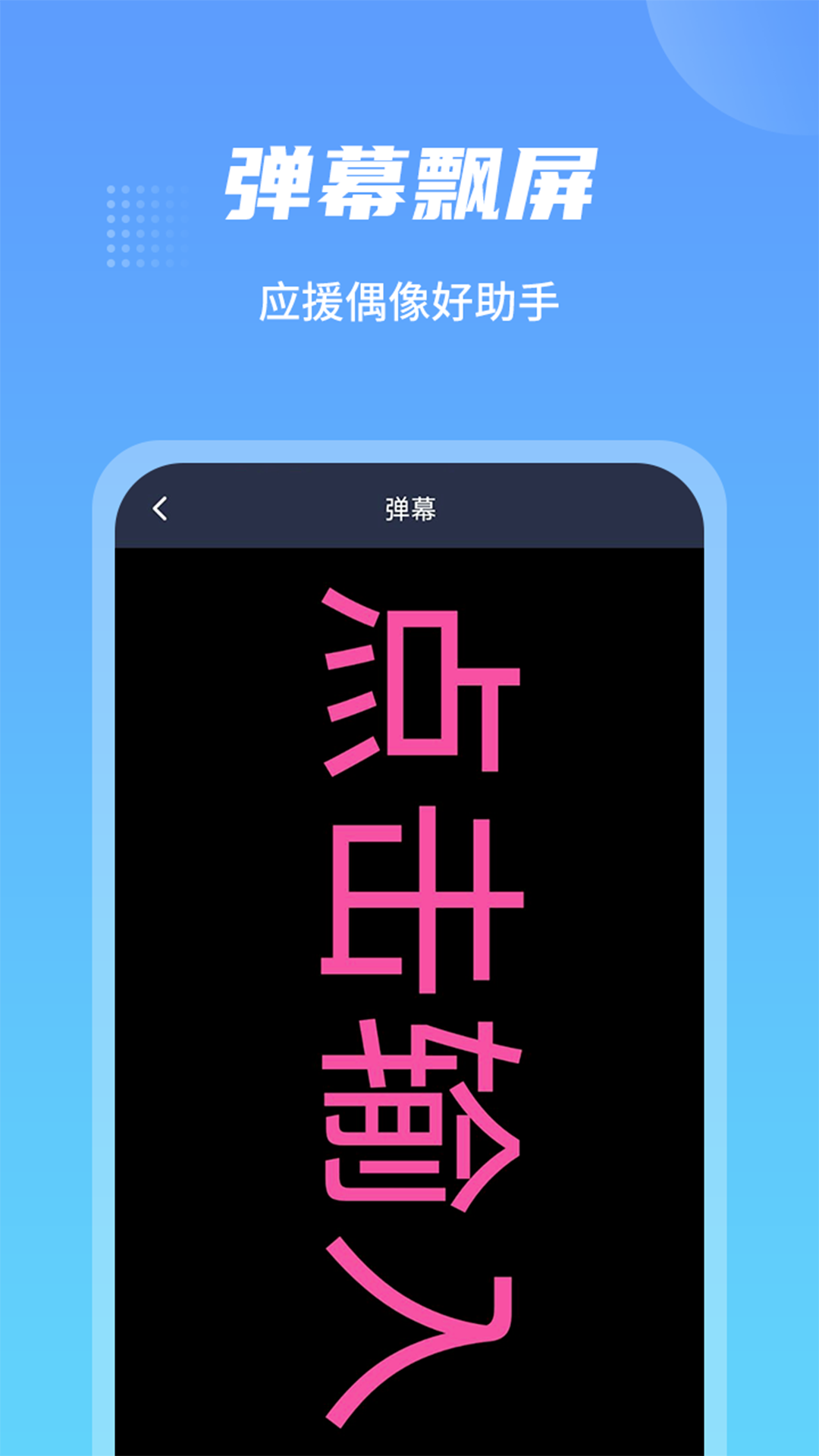 防身手电筒下载截图