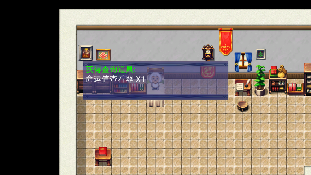 喜灰之运避安卓版截图