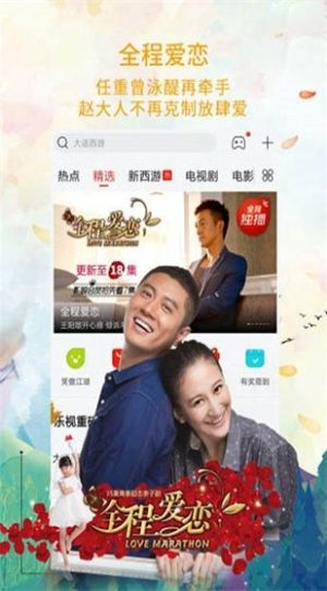菲菲影院App最新下载安装截图