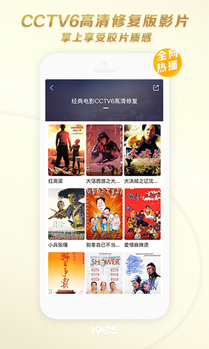 双十电影app官方版下载截图