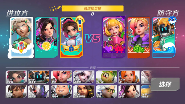 火力苏打游戏下载截图