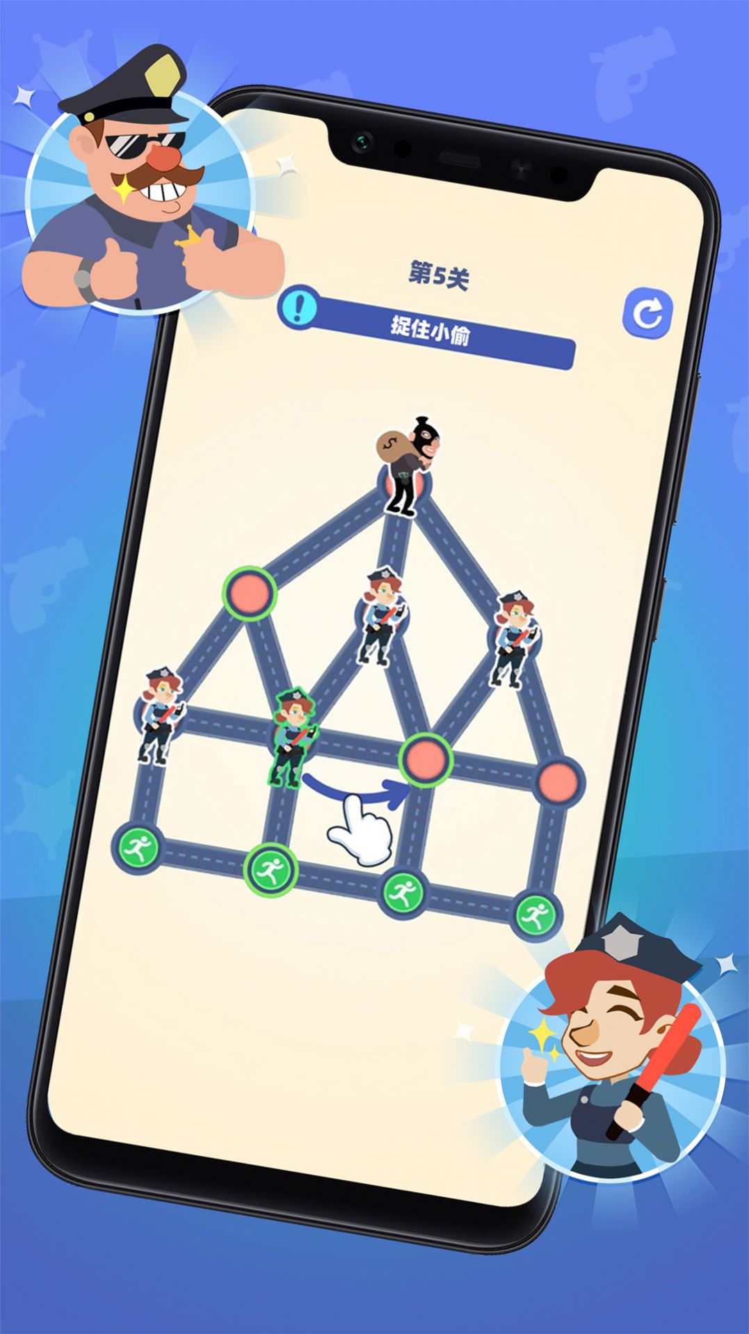 小偷别跑游戏下载截图