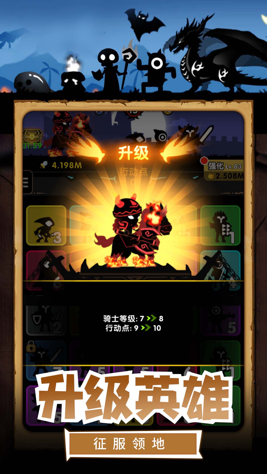 我的割草世界游戏最新版下载截图