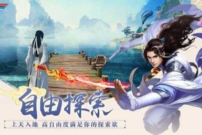 百战天下手游官网版最新下载截图