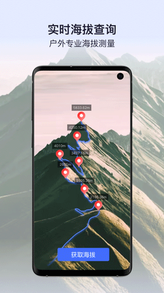新知3D高清地图截图