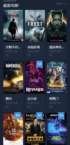 哔嘀视频剪辑软件下载截图